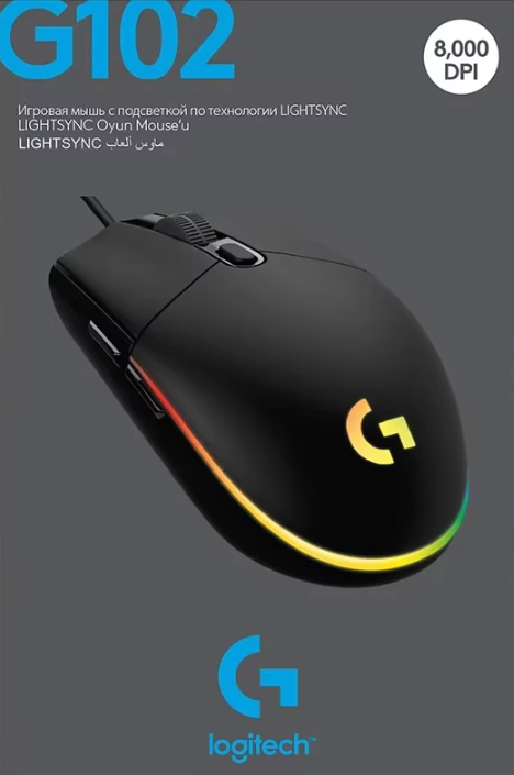 Mouse gamer com fio USB Logitech G102 para PC/Mac e laptop